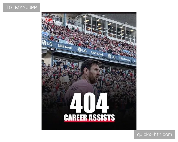 梅西影响力持续攀升,足坛传奇书写新时代 梅西影响力持续攀升,足坛传奇书写新时代