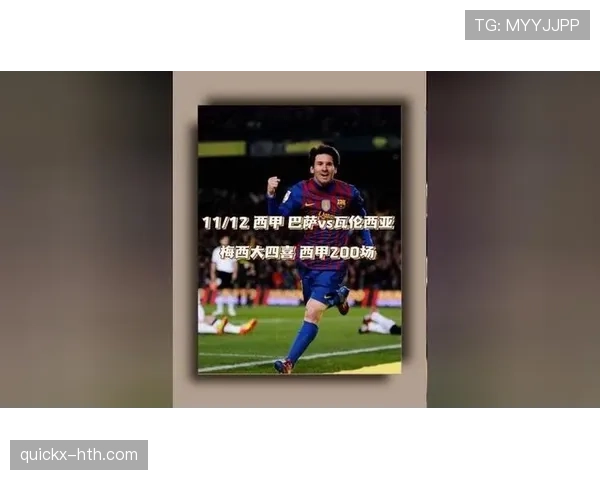 梅西重返巴萨，球迷热盼状态回暖再展球王风采