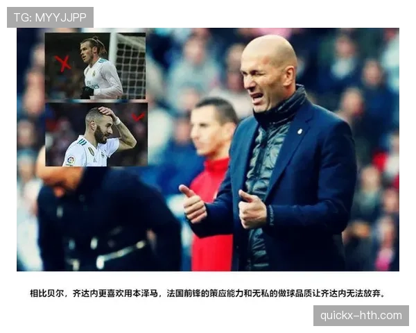 本泽马牵制策应与空间创造价值解析 本泽马牵制策应与空间创造价值解析