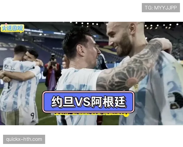 阿根廷世界杯J组表现:卫冕冠军顺利出线 阿根廷世界杯J组表现:卫冕冠军顺利出线