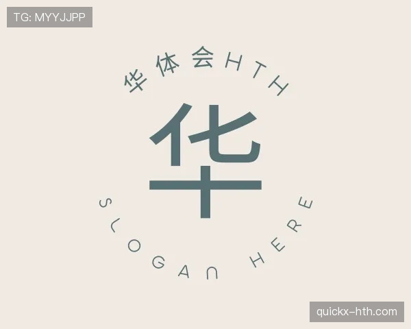 我们华体会官网