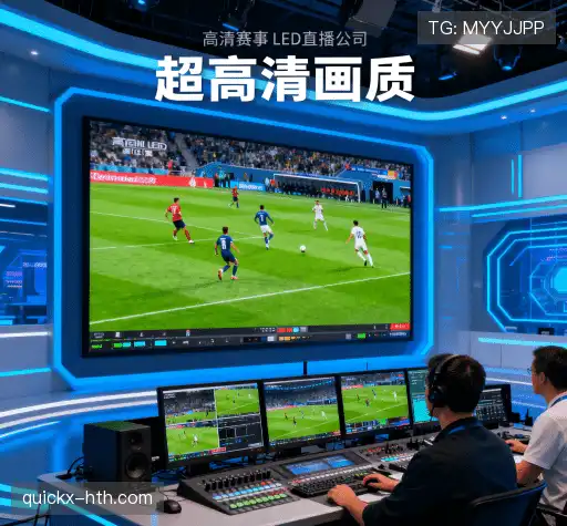 我们的独特优势